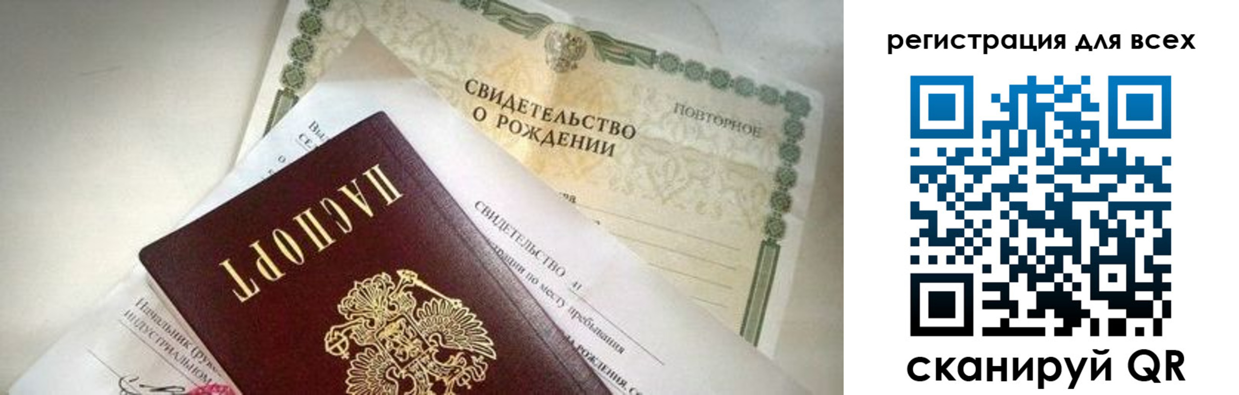 временная регистрация собственник в Пролетарске
