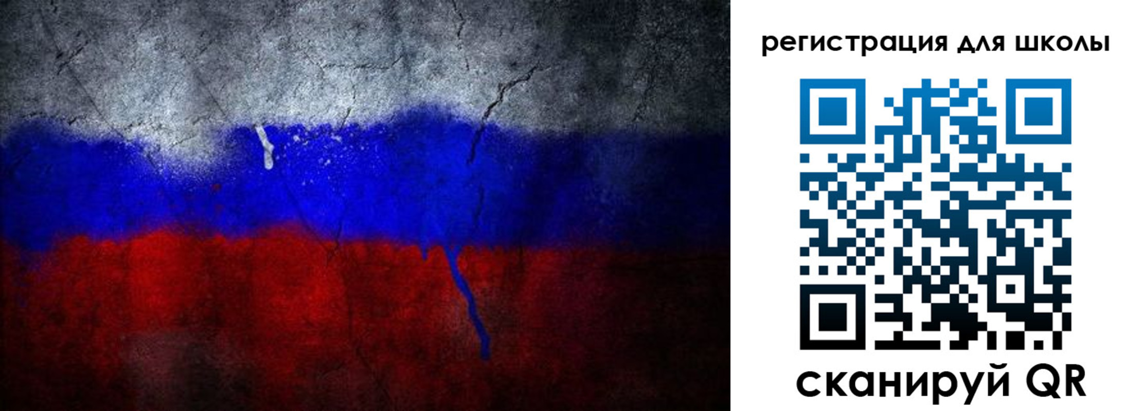 временная регистрация надежно в Пролетарске