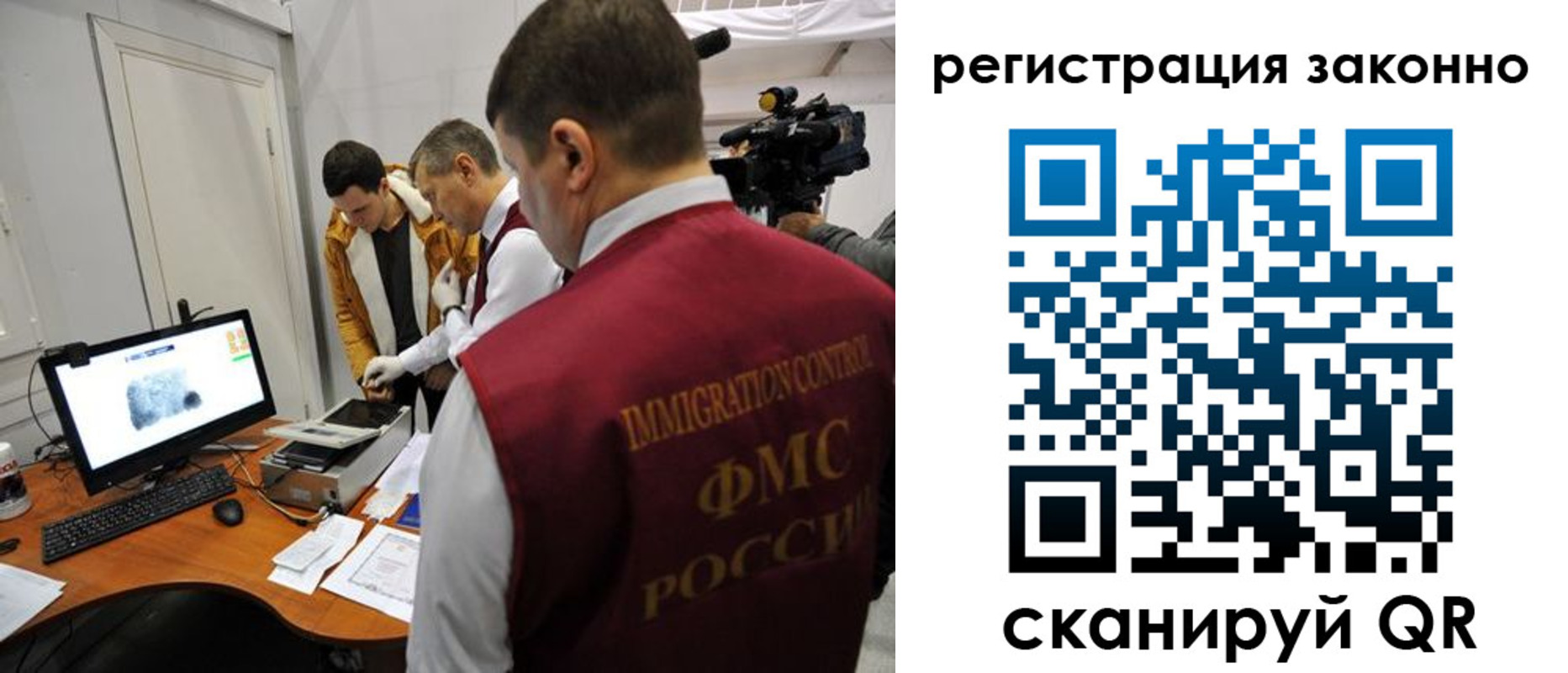 временная регистрация гарантия в Пролетарске